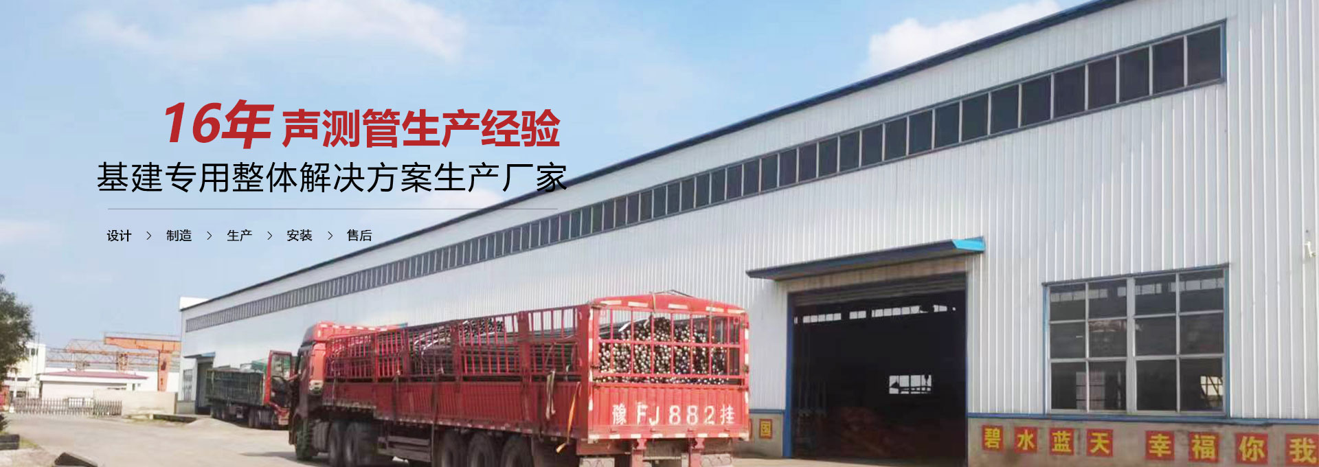 延边声测管